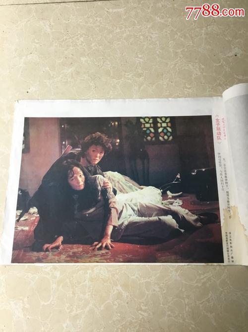 南哥伦比亚大学学士学位证
